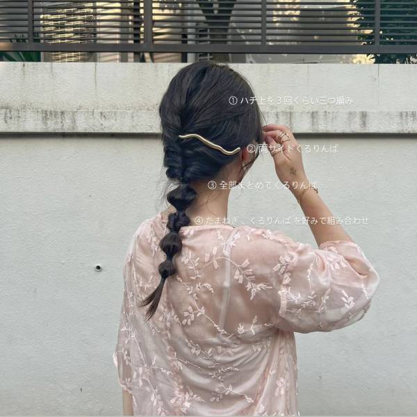 「ぐにゃぐにゃが可愛い」”バレッタ“で映える【ヘアアレンジ】のやり方