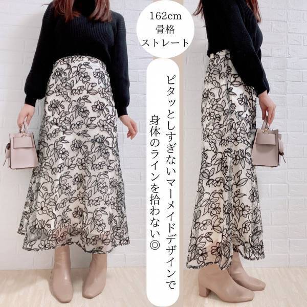 「買って大優勝」「一気に秋ムード」【GRL】の”花柄スカート＆ワンピ“が大人っぽい