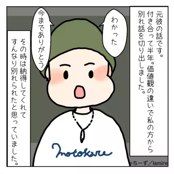「今日もお金貸して！」留学先で“小銭をたかる”友人に返金要求した結果→彼の態度に怒り心頭！