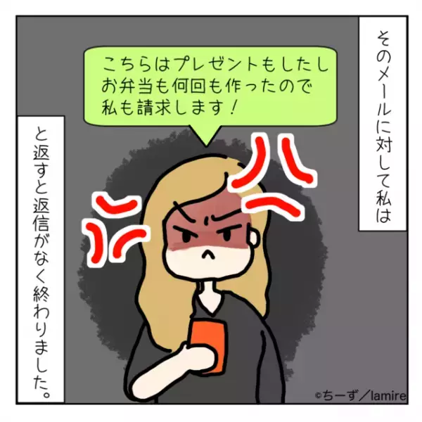 「今日もお金貸して！」留学先で“小銭をたかる”友人に返金要求した結果→彼の態度に怒り心頭！
