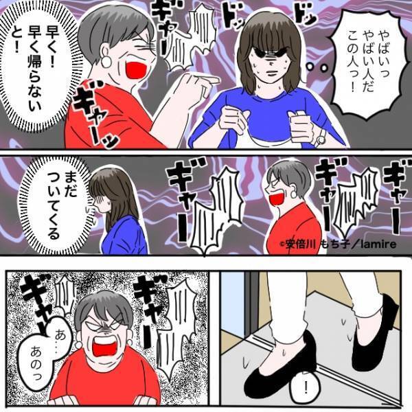 【スカッと漫画】些細なトラブルから店内で”ヤバイ客”に付きまとわれ絶体絶命！？→とっさの機転でスッと撃退！