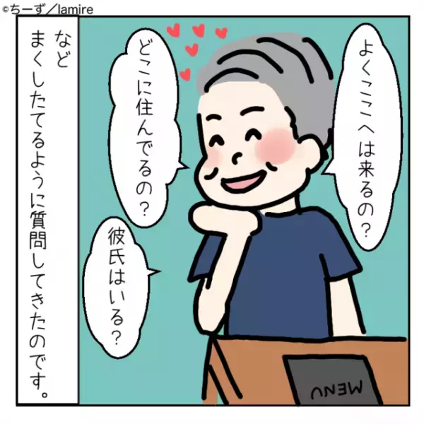 【スカッと漫画】久しぶりに会う友人の“嫌味攻撃”を華麗にスルー！→彼女の悔しそうな表情にスカッと♪