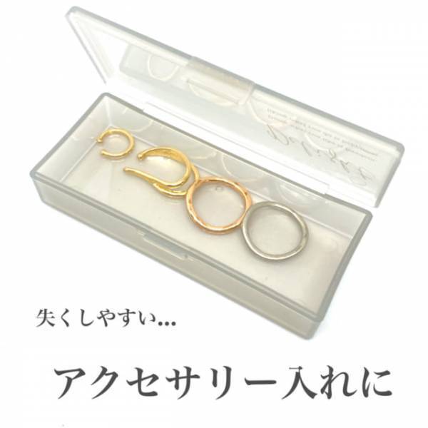 旅行や出張に便利！【キャンドゥ】Delightシリーズがかわいい♡