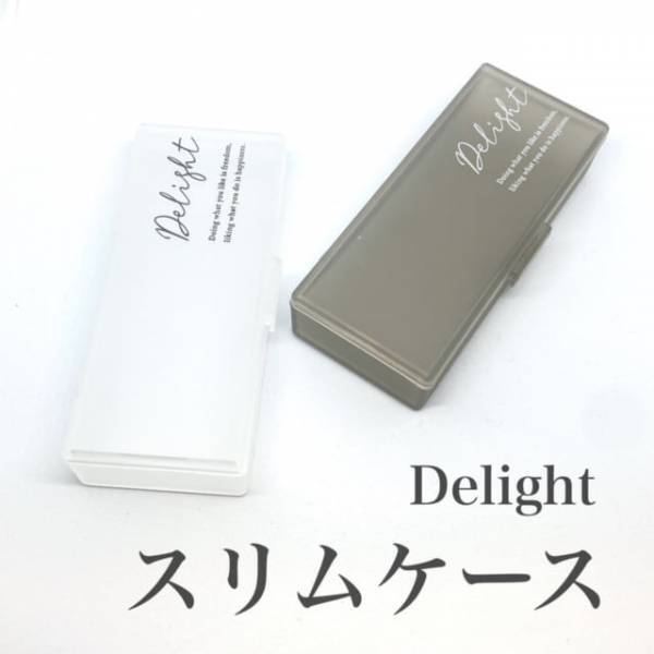 旅行や出張に便利！【キャンドゥ】Delightシリーズがかわいい♡