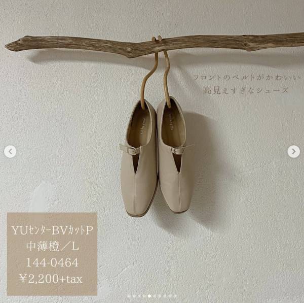 「talbyyumi」の小物アイテムがかわいい！【しまむら】秋冬に使えるアイテムをご紹介！