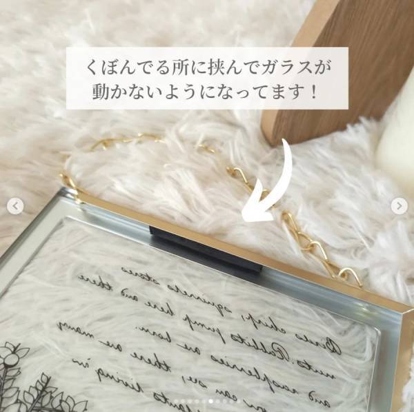 お部屋のインテリアに♪【ダイソー】高見えインテリアフレーム