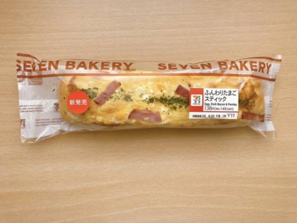 「温めるとよりおいしくなる♪」【セブン】新作パンはたまごがふんわりとして塩気が絶妙！