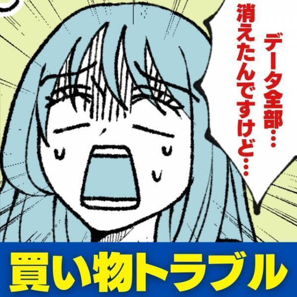 【スカッと！！】適当な女性店員のせいで”携帯のデータ”を破損！→「店長の一喝」で大反省し気分爽快！