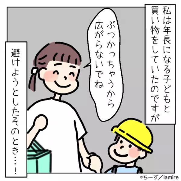 「我が子ながらナイス！」通路を塞いで話し込む迷惑な主婦達→子どもの“率直な感想”に赤面で退散…！