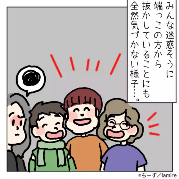 「我が子ながらナイス！」通路を塞いで話し込む迷惑な主婦達→子どもの“率直な感想”に赤面で退散…！