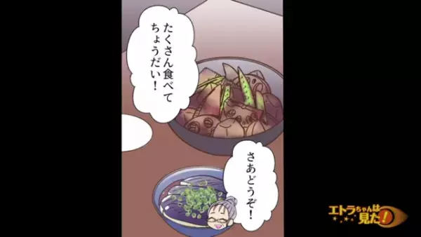 【スカッと！】義母「あなたに任せたら息子が病気になっちゃうわ！」無自覚なトンデモ義母が家に押しかけてきて…？！→ある日を”きっかけ”に立場逆転！