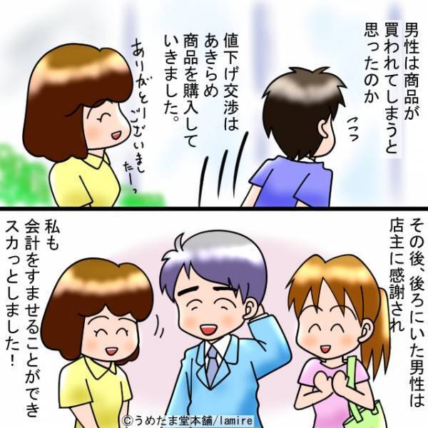 【スカッと漫画】夫「味が薄い、野菜を食わすな」私の手料理に、文句ばかりの夫。”まさかの人物”が撃退し解決！