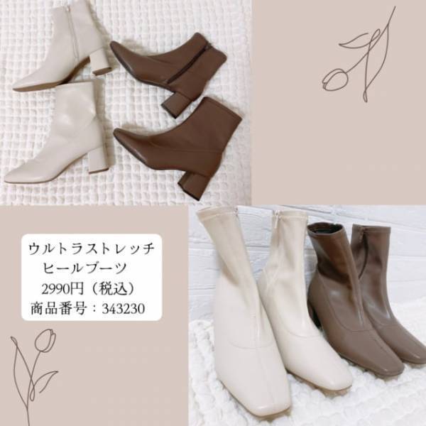 高見え♡柔らか履き心地【話題のGUブーツ】徹底レポ