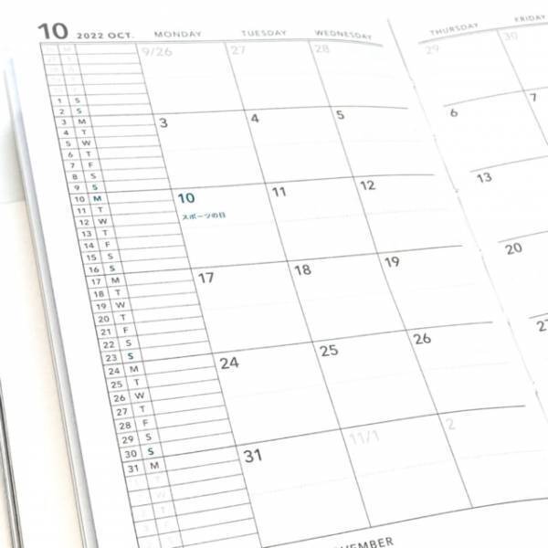 毎年見かける【スリーコインズ】スケジュールブックを購入してみました♡