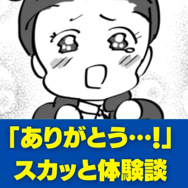 【スカッと！】年配の女性に席を譲ったはずが横取りされてしまい…！？→隣の乗客の“思いがけない一言“にスッキリ！