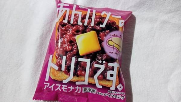 「バター風味で濃厚な味わい！」【セブンイレブン】のアイスモナカはあんバターのトリコに！？