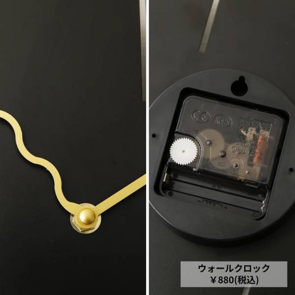 飾って、オシャレ。【3COINS】の「秋インテリア」が気になる