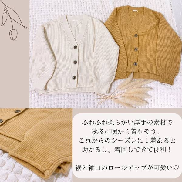 「大活躍間違いなし」【GU】の“秋新作アイテム”まとめ