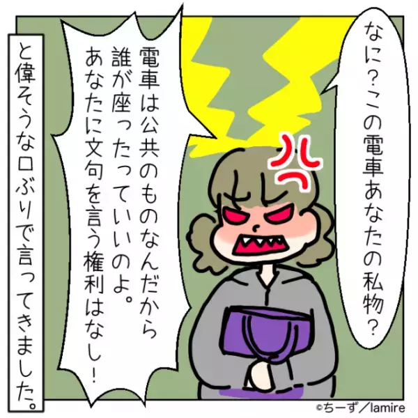 【スカッと】「女の子、ナイス…！」席を無理やり横取りする傲慢なおばさん→悪気のない“子どもの一言”で赤っ恥！