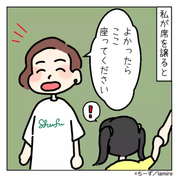 【スカッと】「女の子、ナイス…！」席を無理やり横取りする傲慢なおばさん→悪気のない“子どもの一言”で赤っ恥！