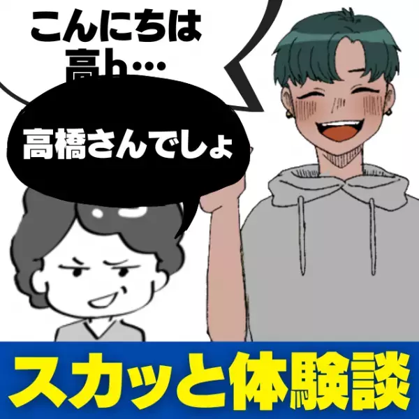 【スカッと】「お久しぶりです！」勘違いさせる声掛けでチラシを配る迷惑な男性→母親の“一枚上手な一言”でサクッと撃退！