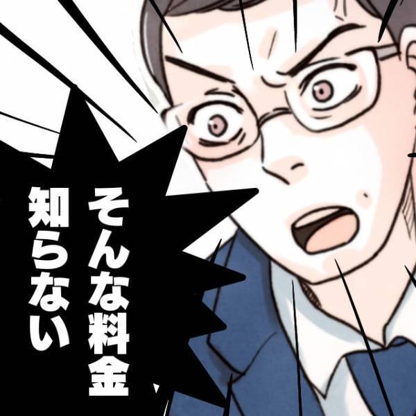 【大迷惑】料金滞納のためケータイの機種変更を断られた男性→“通報レベルの暴れっぷり”が衝撃すぎた…