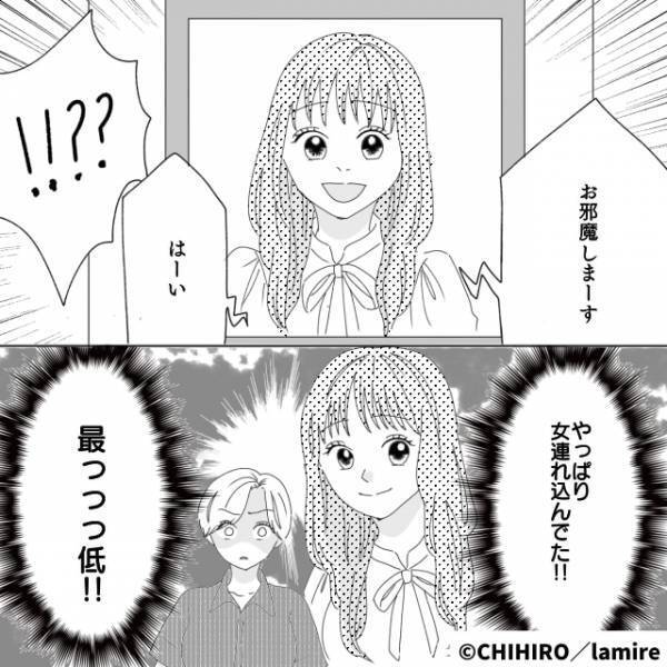 【漫画】旅行から帰宅後、家の中で感じる違和感。“インターホンの録画”を見ると…？→予想もしていなかった映像に絶句