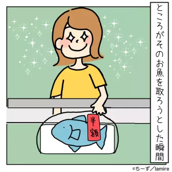 【漫画】「合計190万です」店員から伝えられたのは驚愕の値段！店内に引き込まれた”口説き文句”に衝撃…→2時間足止めを食らうことに