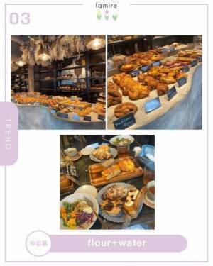 周りに教えたくなる！【東京】の店内も可愛い「パン屋さん」まとめ