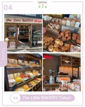 周りに教えたくなる！【東京】の店内も可愛い「パン屋さん」まとめ