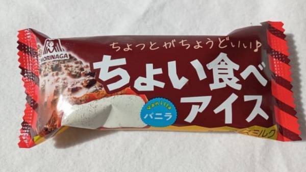 64円！？【セブンイレブン】で買える「ちょい食べアイス」パリパリザクザクな食感がたまらない♡