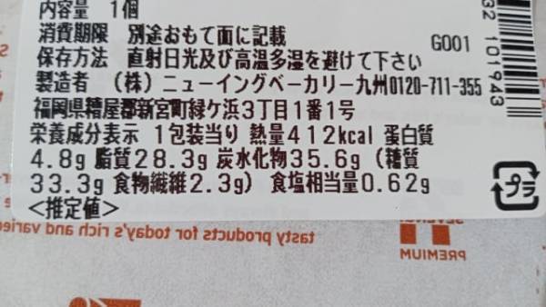 「チョコレート好きさん」注目！【セブンイレブン】のチョコマウンテンは迫力満点の見た目です！