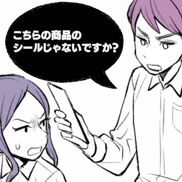 【呆然】「これは見過ごせない！」売り場で怪しい動きを見せる女性客→とっさの“声掛け”で不正を阻止！