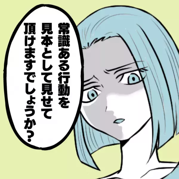 【スカッと！】電車で子どもが泣いた途端悪態をつく男性→女性の“カッコよすぎる切り返し”に拍手…！