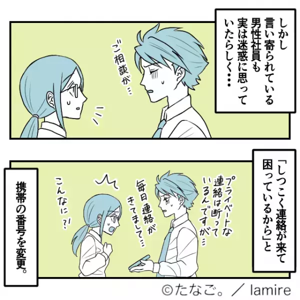 【スカッと漫画】職場で傍若無人に振る舞う友人が社員に猛アタック→“予想外の展開”に気分爽快！