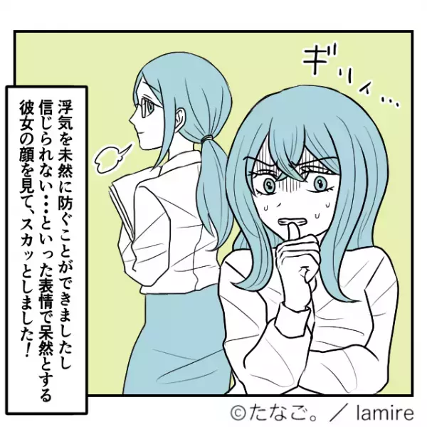 【スカッと漫画】職場で傍若無人に振る舞う友人が社員に猛アタック→“予想外の展開”に気分爽快！