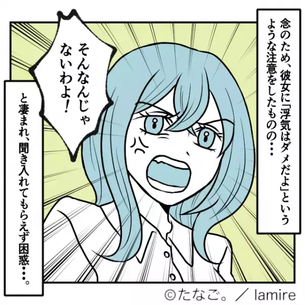 【スカッと漫画】職場で傍若無人に振る舞う友人が社員に猛アタック→“予想外の展開”に気分爽快！
