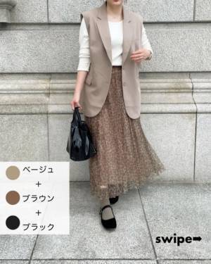 おしゃれに見える色の合わせ方って…？お洒落さんから学ぶ「秋冬カラーコーデ4選」