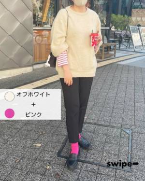 おしゃれに見える色の合わせ方って…？お洒落さんから学ぶ「秋冬カラーコーデ4選」