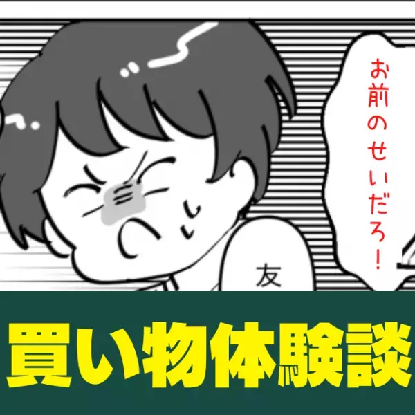 【スカッと！】「お兄さん、さすがです…！」レジで悪態をつく客に”コワモテ客”が反撃！