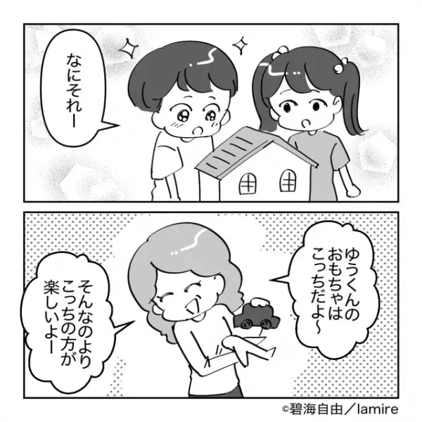 【スカッと！】「娘、ナイス…！」あからさまに孫を差別する意地悪な義母→娘の“素晴らしい成長”にほっこり…