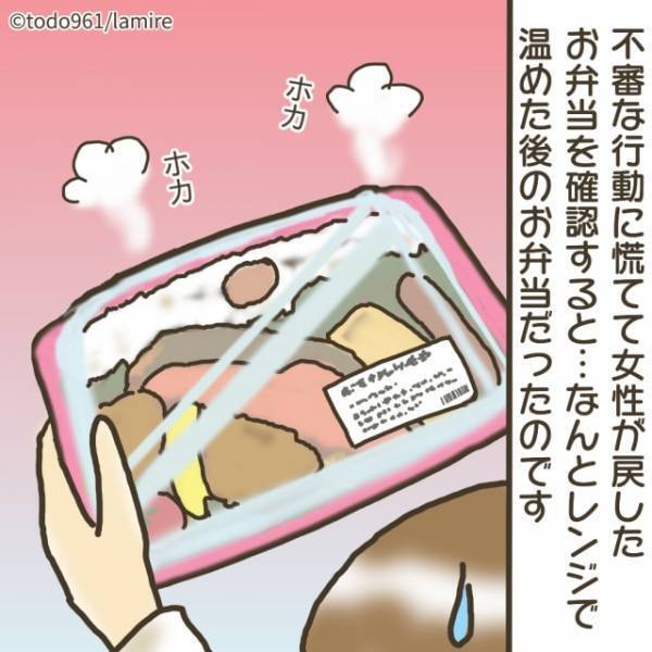 【困惑】「非常識すぎる…」制服姿の女性がお弁当を購入し退店→戻ってきた“客の謎行動”にドン引き…