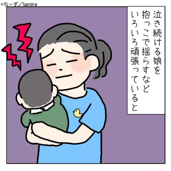 【漫画】「娘よ、ありがとう…！」意地悪な言葉で産後の私を攻撃する義母→“娘の成長”に救われた…