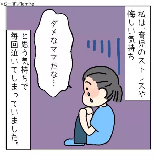 【漫画】「娘よ、ありがとう…！」意地悪な言葉で産後の私を攻撃する義母→“娘の成長”に救われた…