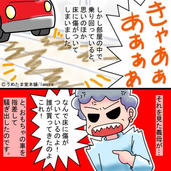 【スカッと！】義母「年上を敬え。」日ごろから非常識な発言を繰り返す義母。ある日”トンデモナイ”ことで激怒し夫から一喝されることに！
