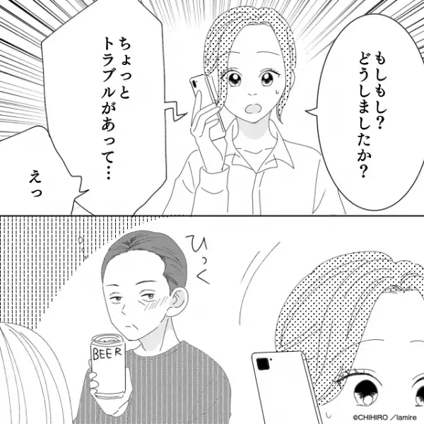 【衝撃】義実家に訪問中、仕事の電話がかかってきた結果→義父の“失礼すぎる暴言”に唖然…