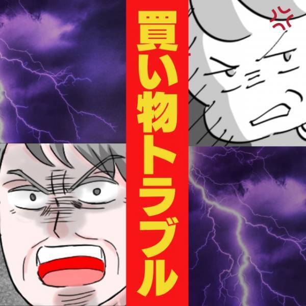 【迷惑客VSレジのおばさん】子どもを連れた私に男性が”イヤミ”を放つと…→レジのおばさんがナイスな反論をしスカッと…！