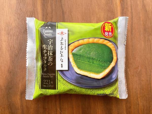 ねっとり濃厚♪本格的な抹茶の味わいが楽しめる【ファミマ】「宇治抹茶の生チョコタルト」を食べてみた