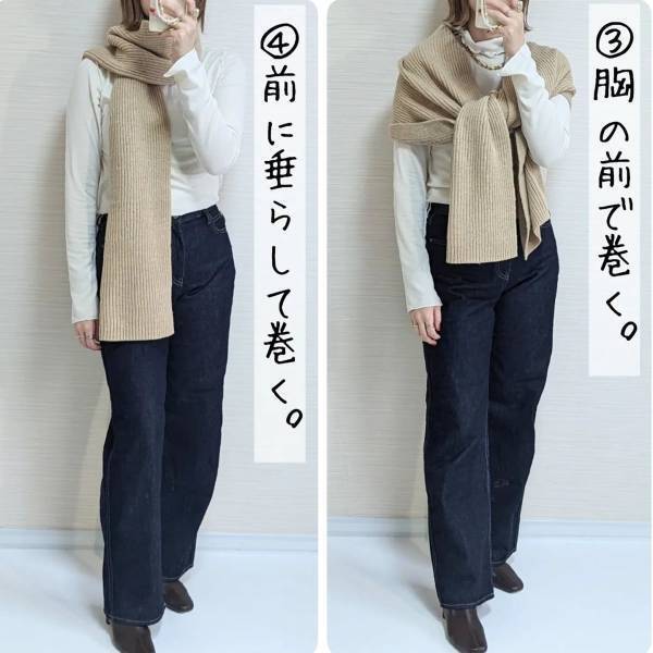 「ぽってりが可愛すぎ」て惚れ♡【ユニクロ】の「万能ニットストール」が買って正解だった