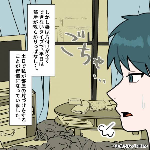 【漫画】義母「ちゃんとしてないあなたが悪い！」アポなし訪問した挙げ句“理不尽な叱責”をする義母→我慢できず一刀両断！
